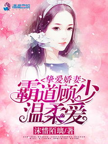东京赋